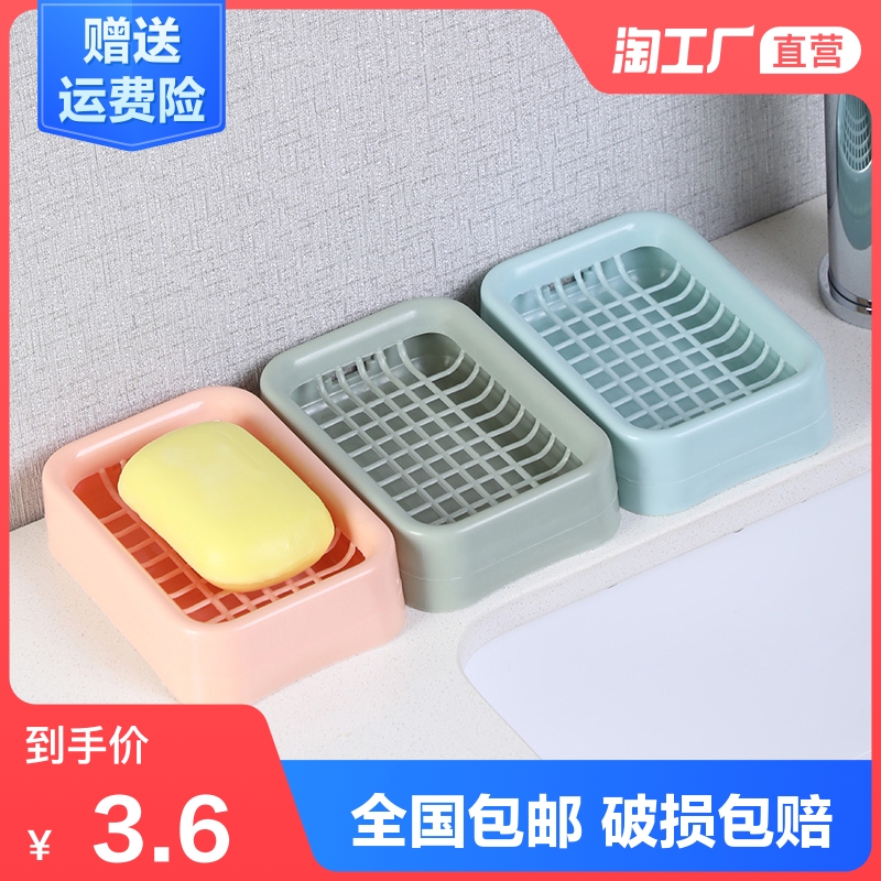 Drain soap box Household Nordic creative large soap holder with lid Plastic double-layer soap box bathroom wall hanging