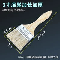 3 дюйма от смешанной гривы и утолщен [50 штук]