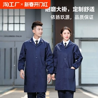 Униформа медсестры для работы, износостойкий нагрудник, лонгслив, рабочая одежда, делается под заказ