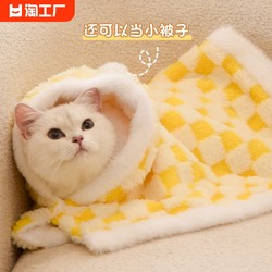 Cat clothes autumn and winter warm cloak blanket cape small dog Devon cat clothes pajamas new quilt shawl