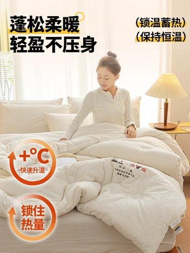 Соевое стеганое одеяло соевого волокна Yalu было использовано для кондиционера с помощью стеганого одеяла для общежития студентов, пружина и осень были универсальными в основном четырех сезонах