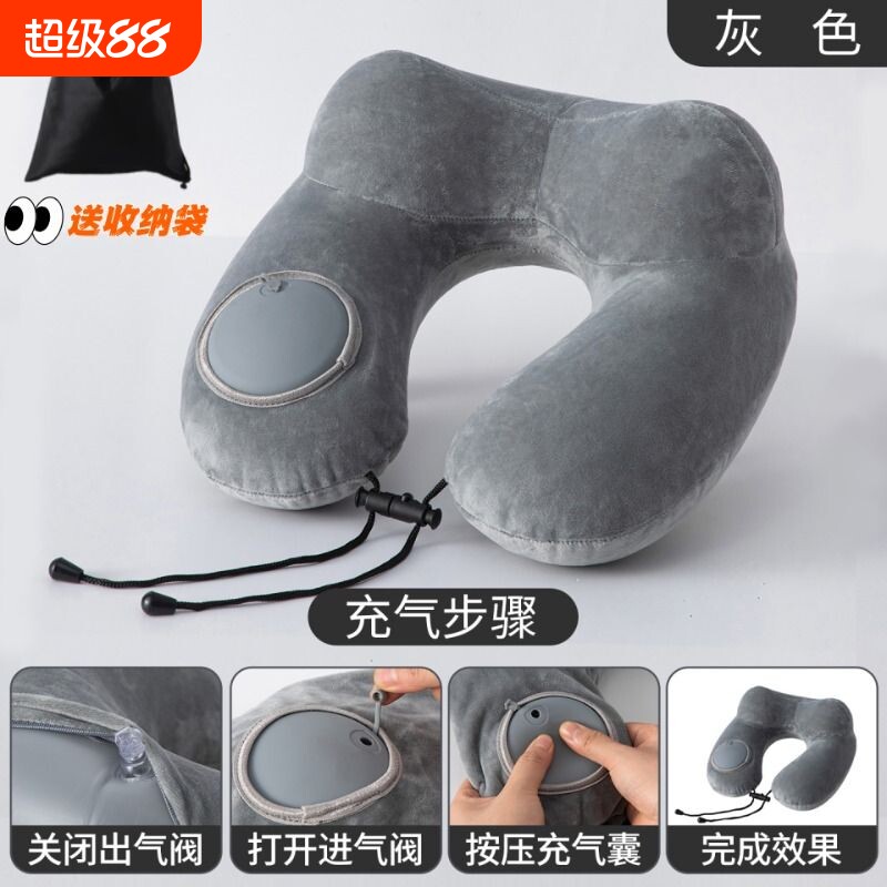 飛行機用の空気注入式U字型枕。圧力調整機能付きの便利な旅行用枕で、長距離および高速鉄道旅行に適しています。アイスシルク製。