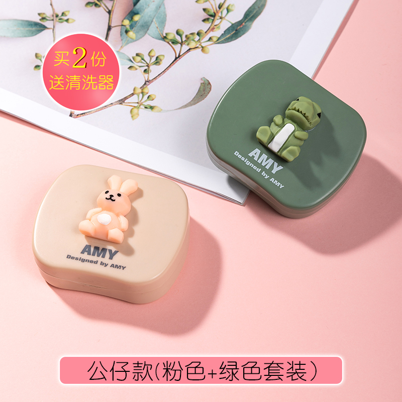 Two Doll (Pink + Green) SuitsBeautiful pupil nursing Storage box contact lens case  ins girl Simplicity Portable myopia  Duplex Companion box