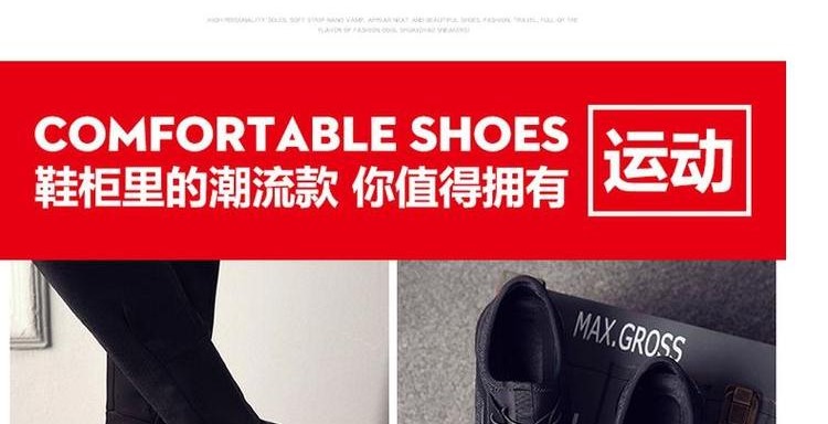 Giày nhung Bắc Cực dành cho nam giày sneaker nữ chính hãng
