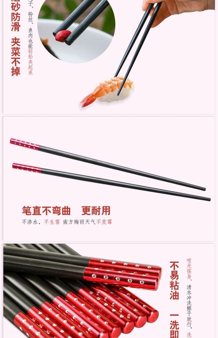 Đũa Yima nhà khách sạn nhanh đũa hợp kim trẻ em đặt 10 đôi bộ đồ ăn chống trượt Đũa châu Âu khay gỗ đựng thức ăn