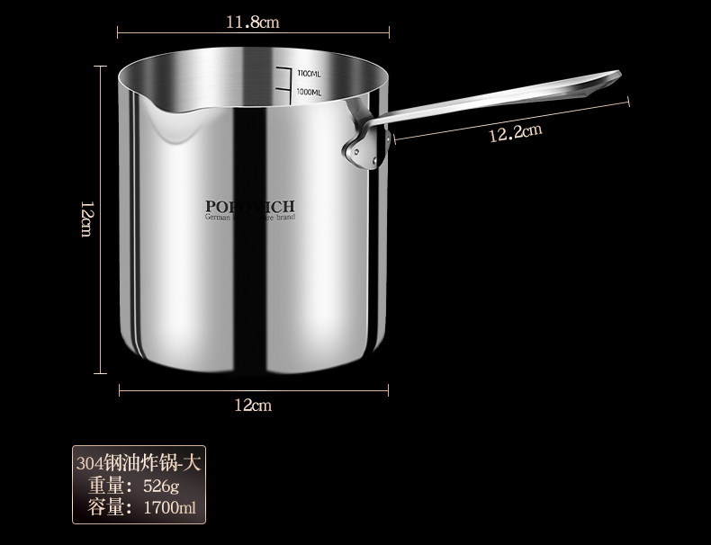 Фритюрница 油炸锅家用小304不锈钢带滤网多功能炸炸壶省油炸串锅加深小炸锅