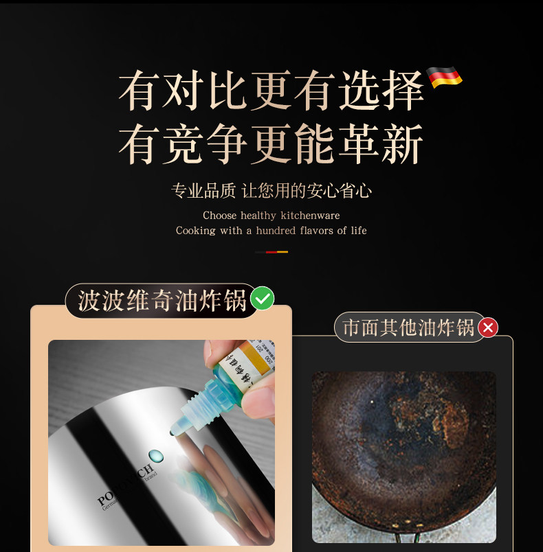 Фритюрница 油炸锅家用小304不锈钢带滤网多功能炸炸壶省油炸串锅加深小炸锅