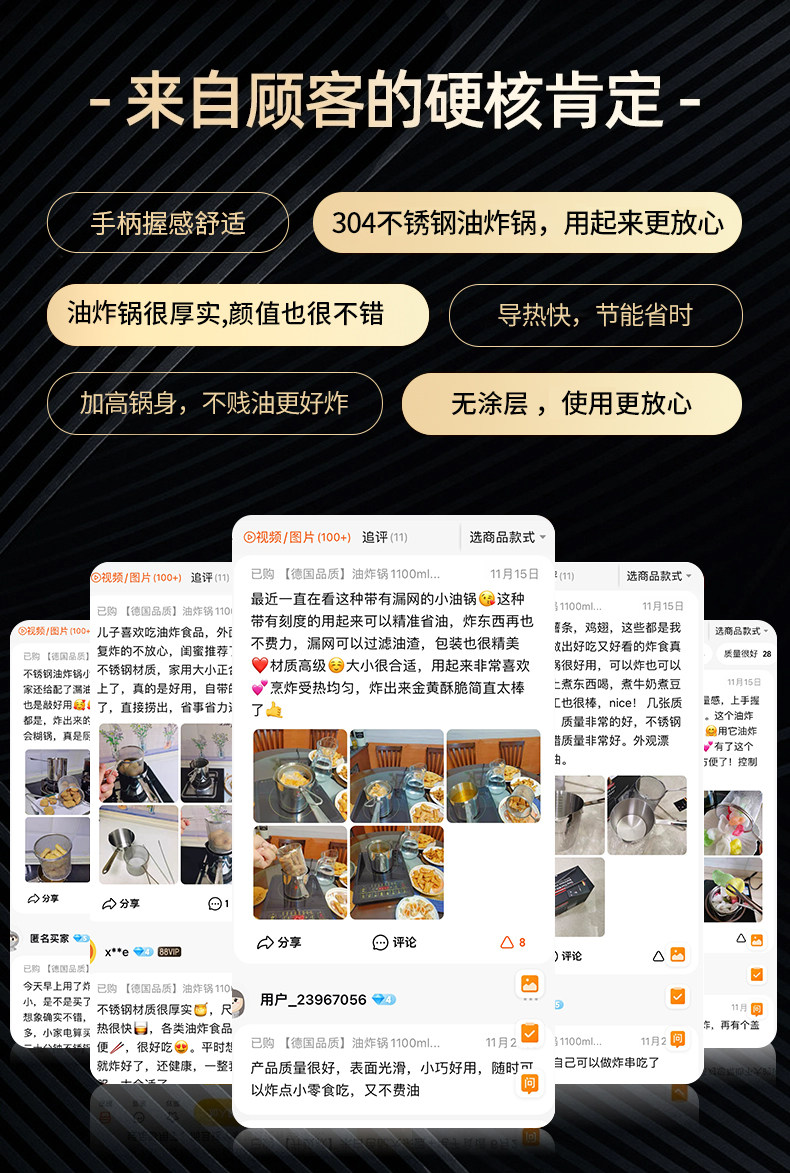 Фритюрница 油炸锅家用小304不锈钢带滤网多功能炸炸壶省油炸串锅加深小炸锅