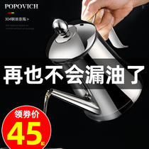 Germany 304 thickened stainless steel oil pot European oil bottle Kitchen household oil tank pot Large capacity anti-leakage pot