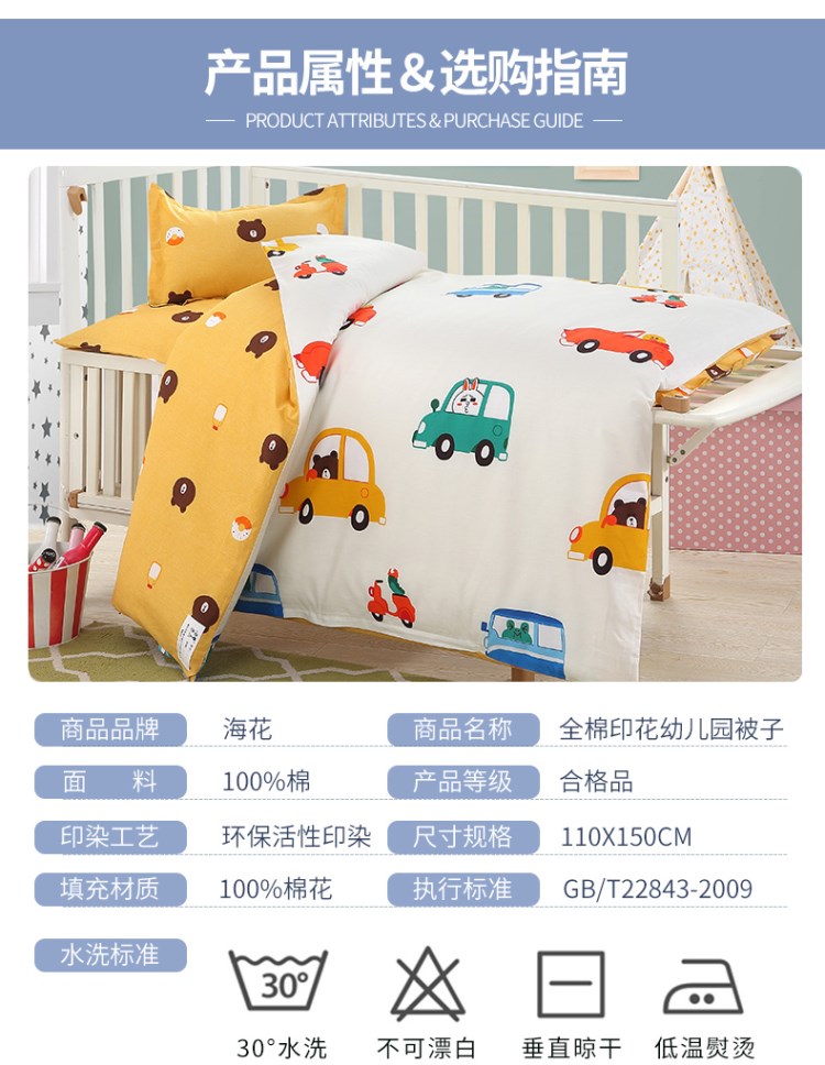 Chăn bông mẫu giáo ba mảnh chăn bông trẻ em chăn trẻ em ngủ là giường cũi bộ sáu mảnh với lõi - Bộ đồ giường trẻ em 	chăn ga gối cho bé trai	