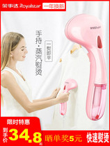 Rongshida handheld hanging ironing machine Household small electric iron Portable iron Mini steam brush travel ironing machine