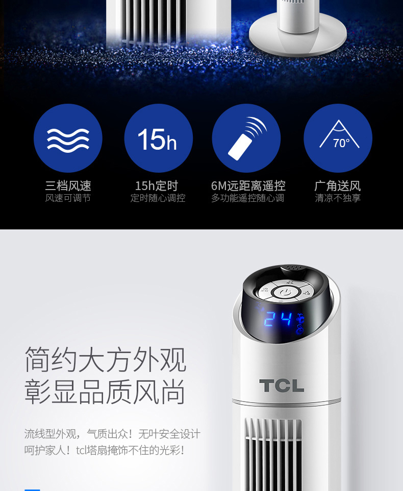 quạt tích điện mickey Quạt nhà TCL câm quạt điện không lá quạt điều khiển từ xa sàn tiết kiệm năng lượng Quạt lắc đầu tiết kiệm điện quạt ion âm - Quạt điện quạt hơi nước cũ