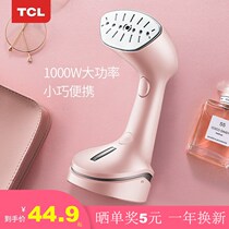 TCL handheld hanging ironing machine Household small electric iron Portable mini ironing clothes steam brush travel ironing machine