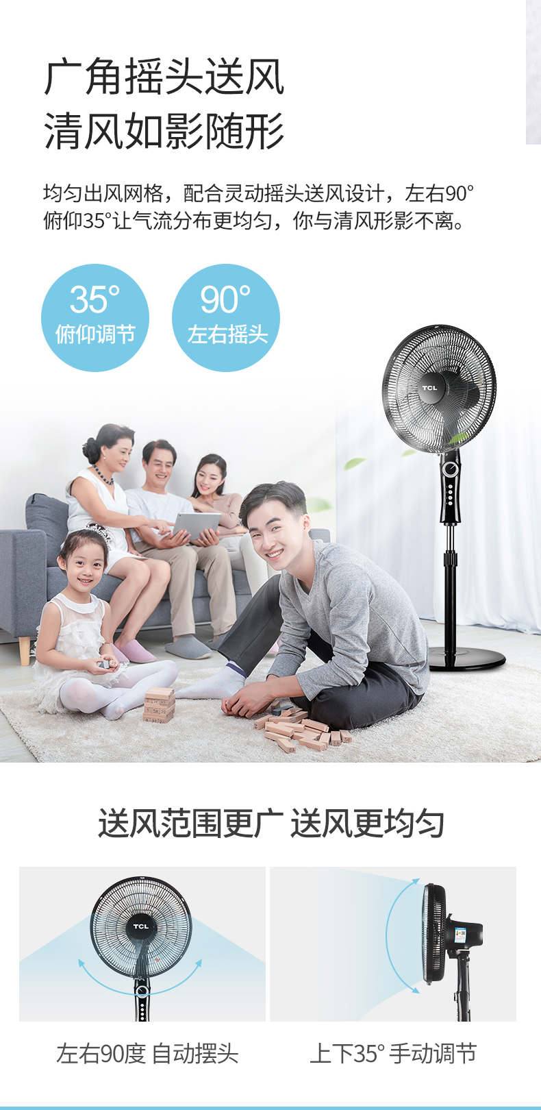 Quạt sàn nhà TCL im lặng tiết kiệm năng lượng theo chiều dọc quạt điều khiển từ xa quạt tiết kiệm điện lắc đầu quạt - Quạt điện đá khô quạt điều hòa