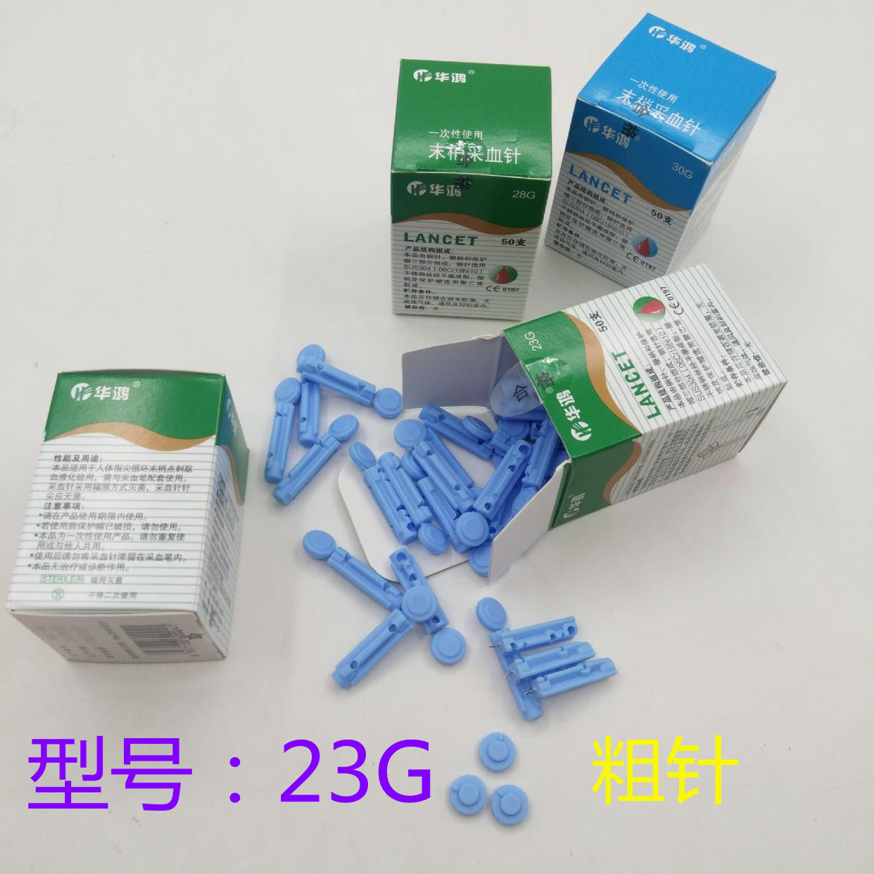 Huhong Card Disposable Tip Blood Collection Needle 50 Sterile Medical 23G Measured Blood Glucose Discharge and Blood Cupping for Domestic 