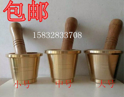 Cantonese-style copper cup pure copper smashing medicine pot smashing garlic smasher traditional Chinese medicine smashing medicine cup medicine mortar medicine cylinder mortar grinder