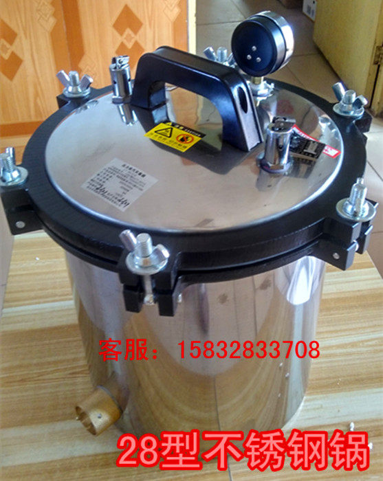 Medical yong high temperature mie bacteria sterilization 28 type stainless steel pressure cooker Ningbo Zhenhai Jinxin
