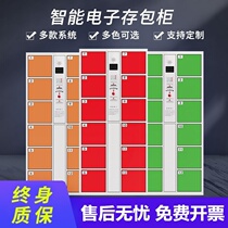 Bathing center scanning code storage box fingerprint password layered supermarket storage cabinet scanning shopping mall storage locker