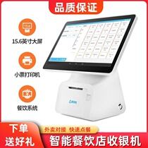 Cash register store menu shop string of dried fruit restaurant milk tea shop cash register computer Order Machine Western restaurant