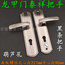 Dragon nail security door handle Dalian Taixiang handle ten gear lock to make gourd hole single live double living handle