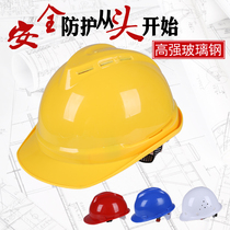 Construction site helmet GB thickened construction leader project building anti-smashing breathable labor insurance helmet free printing