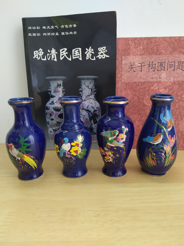 花瓶 彩釉 陶磁 瓷器 青釉 時代