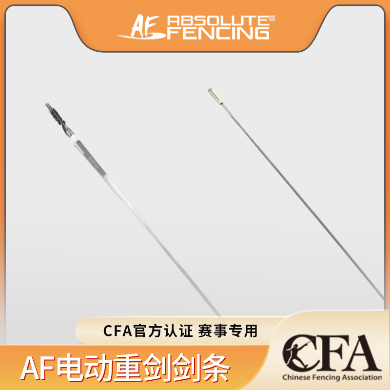AF fencing electric sword srapier CE certified adult children's competition training with heavy sword strip fencing equipment-Taobao