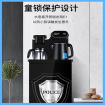 Water dispenser tea bar Machine home automatic intelligent lower bucket high-end office cold and hot tea new vertical
