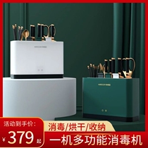 Choping board disinfector in one of the deck cutter chopsticks housedrying chopsticks cutlery cutlery sterilizer