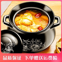 Casserole stew pot household gas high temperature resistant ceramic pot pot gas stove special soup pot casserole Soup Pot Pot Pot