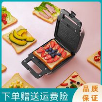 Sanming machine household small breakfast machine baking tray light food bread multifunctional artifact toast press baking waffle machine