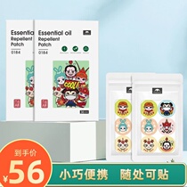 Sticker travel outdoor stickers artifact indoor and outdoor students go out girl mosquito stickers cartoon repellent stickers