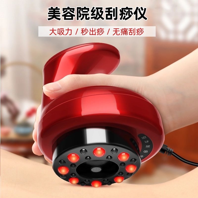 Cupping strength moisture home massage massager moxibustion cupping device back electric scraping instrument handheld suction