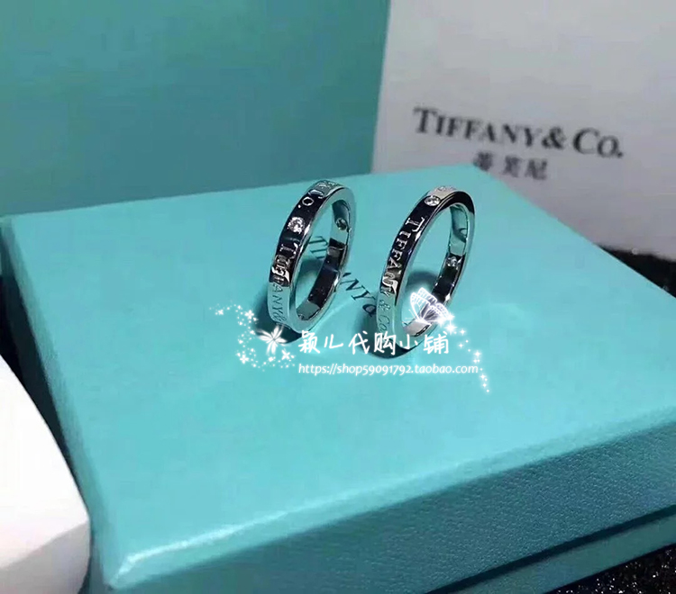 Bague mixte TIFFANY CO.TIFFANY - Ref 3086918 Image 13