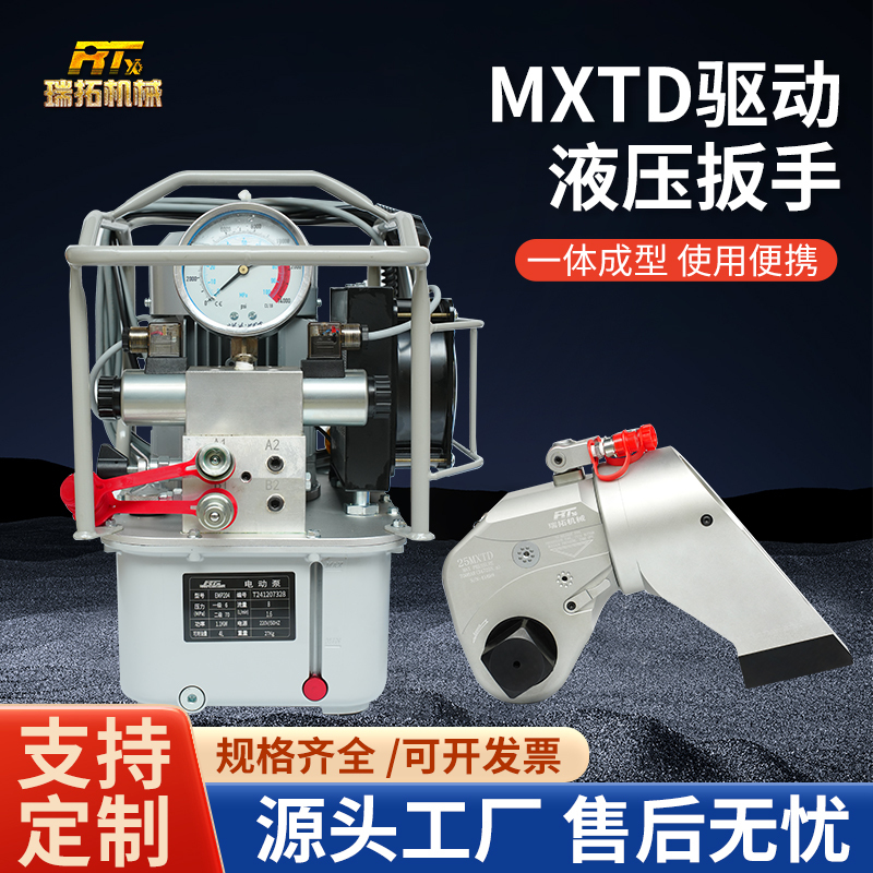 Titanium Alloy Driven Hydraulic Wrench High-Torque Heavy-Duty Electric 1Mxtd-95Mxtd High-Power Titanium Alloy Pump