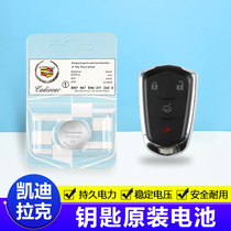 Applicable Cadillac ATSL XTS XT5 XT5 CT5 CT5 XTS XT4 car key battery remote control electronics