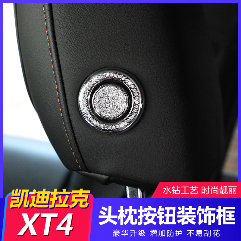 Suitable for Cadillac XT4 XT5 XT6 CT5 headrest button cover diamond paste interior modified headrest decoration