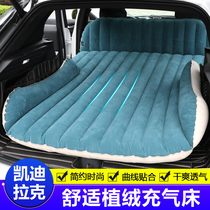 Applicable Cadillac XT4 XT5 srx travel mattress car rear air cushion bed rear case on-board inflatable bed