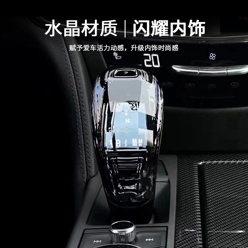 凯迪拉克水晶档把改装指南|CT5/CT6/XT4/XT5/XT6黑翼内饰必看! -水晶档把-淘宝百科网