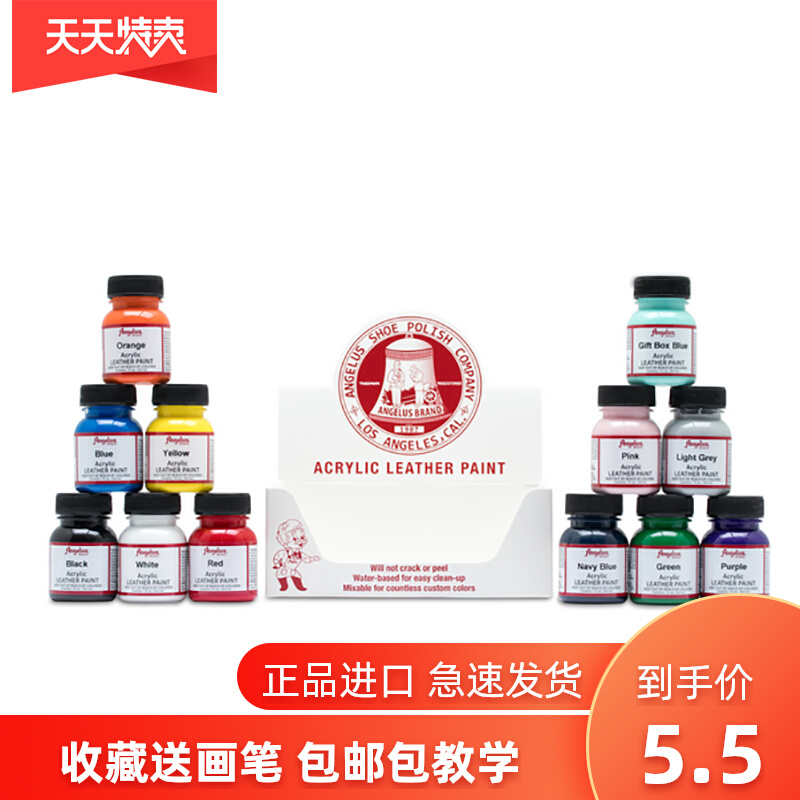 American imported Angelus leather paint sneaker leather shoe leather bag DIY hand-painted graffiti repair lacquer Anglos