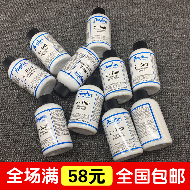 U.S. imported sneakers customized special angelus thinner 2-thin Angelus 2-soft 2-hard