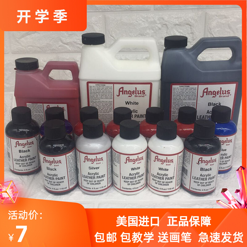 American imported Angelus leather pigment sneakers original bottle DIY hand-painted graffiti repair paint Angelus