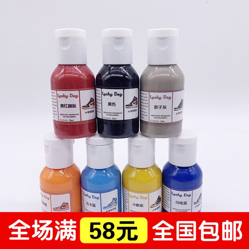 Lucky Dog sneakers custom AJAF special paint leather graffiti hand-painted paint color change non-angelus acrylic