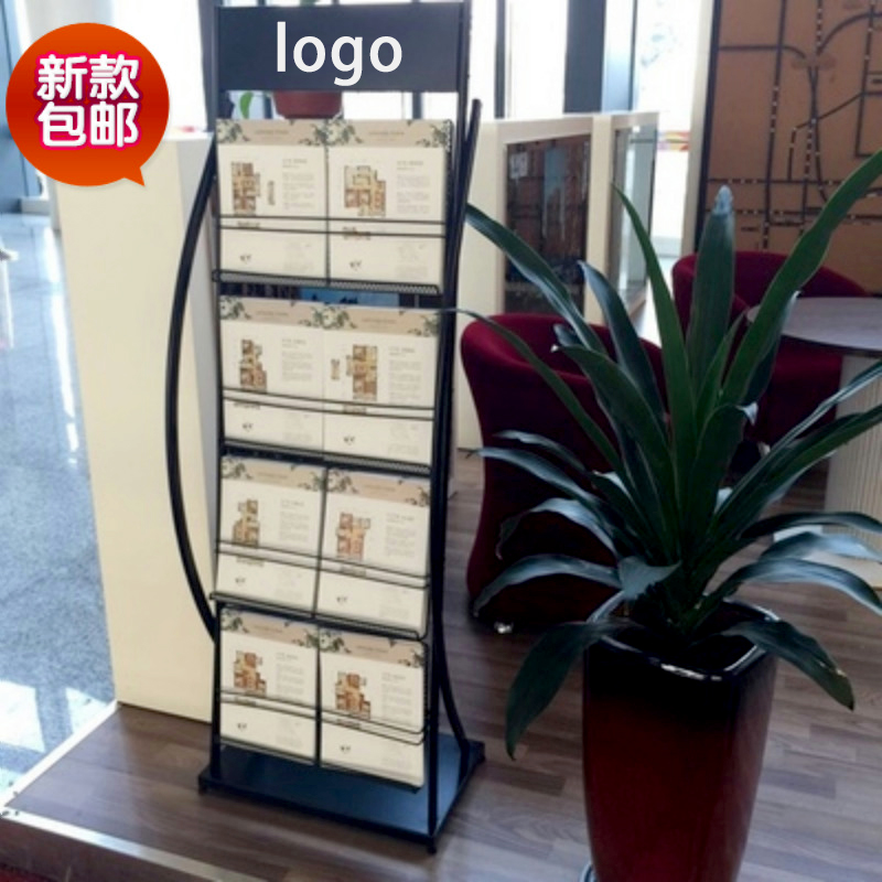 Sample House Display Center Household Map Display Frame Bank Single Page Information Publicity Magazine Frame Newspaper Frame Document Display Bookshelf