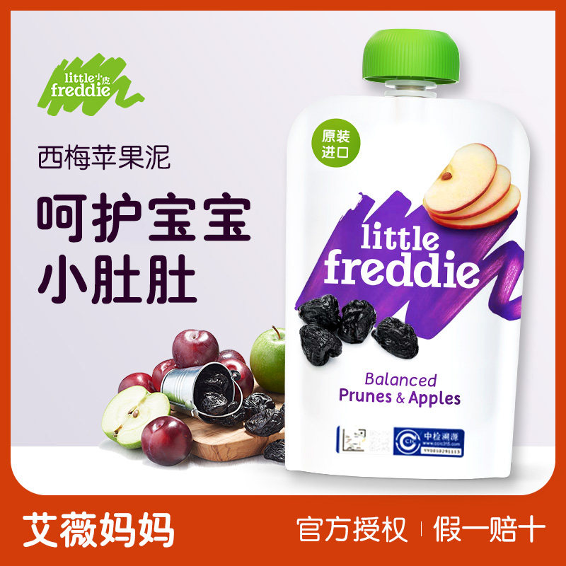 Small Pie Europe Original Imported West Plum Apple Clay Baby Baby Deputy Food Clay 100g Bag