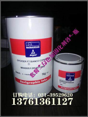 Wan Linglong 4005 Ink Wan Linglong Ink Set (one bottle each of the ink reinforcement agent)