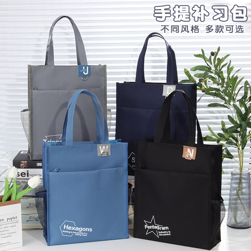 New tutorial bag student book bag A4 Canvas Waterproof Hand Boys And Children Tutor Bags Hands Carrying a supplementary lesson package-Taobao