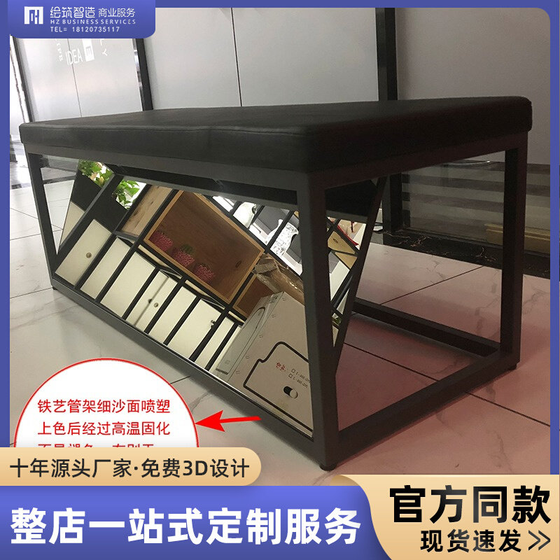 New test shoe bench sports shop shoes shop for shoes and bench test shoes stool Adi trial shoes mirror sofas bench clothing shoes shop iron art