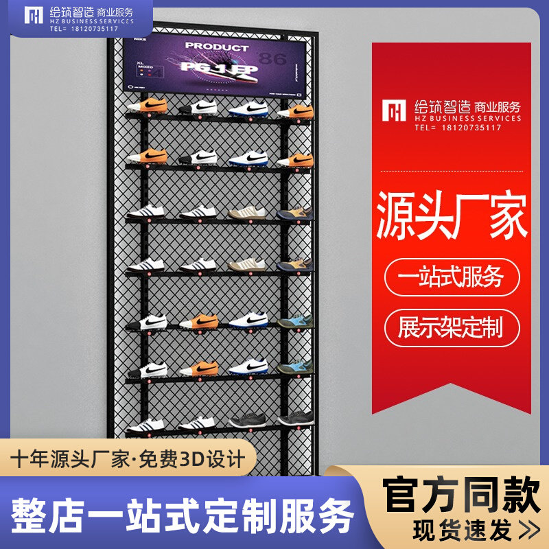 Nike Adi Shoes Shoes Shoes Shoes Shoes Shoes Shop Shop Shop Shoes Shoe Wall Commercial