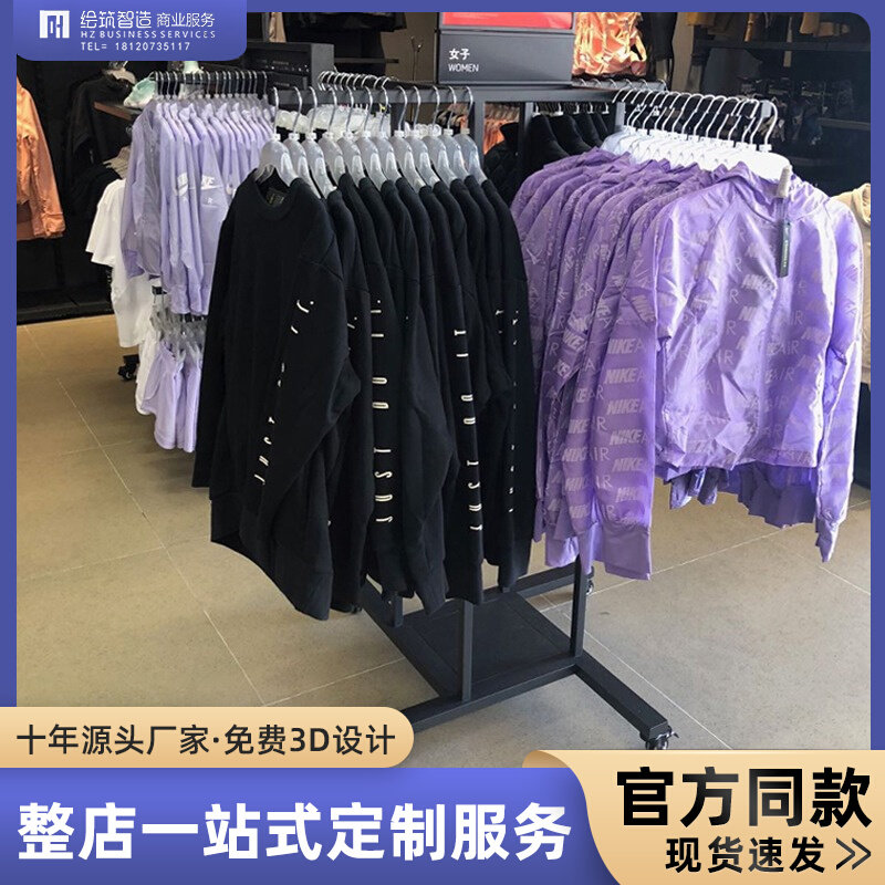 Clothing store display stand floor-to-ceiling four-way middle island rack pants rack removable Nike hanging clothes rack sports shelf